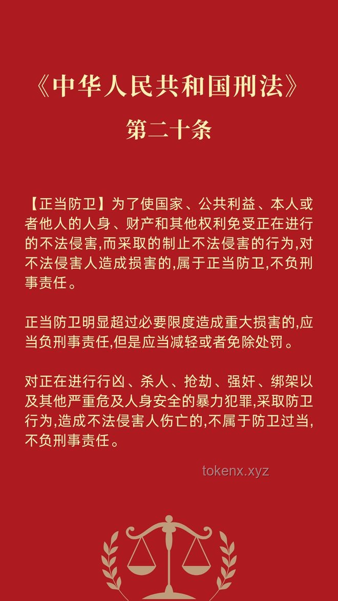 父债子不还？法律与道德的边界创新探索